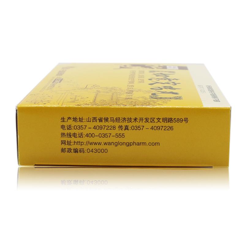 如意定喘丸价格