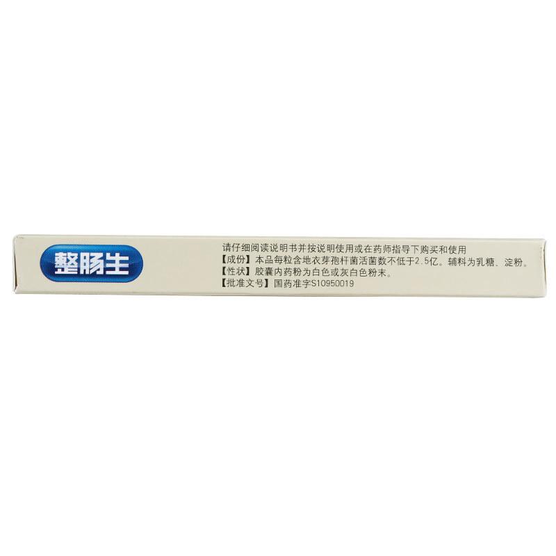 地衣芽孢杆菌活菌胶囊价格