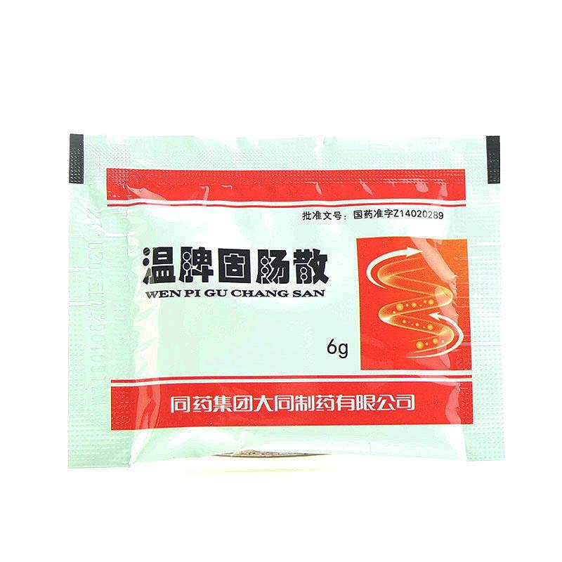 温脾固肠散价格