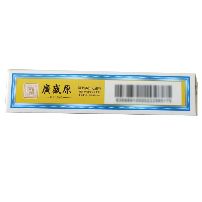 强龙益肾胶囊(广盛原)