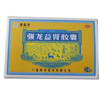 强龙益肾胶囊(广盛原)
