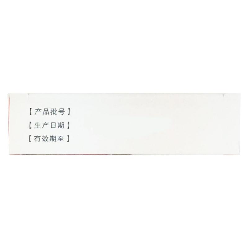 强龙益肾胶囊(0.4g*12粒/盒)