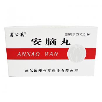 安脑丸(大蜜丸)(蒲公英)