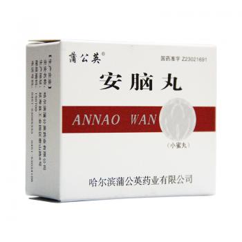 安脑丸(小蜜丸) (蒲公英)