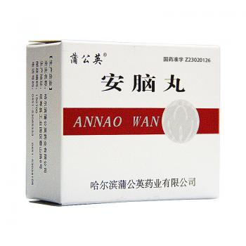 安脑丸(大蜜丸)(蒲公英)