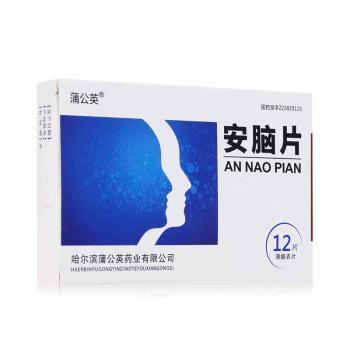 安脑片(蒲公英)
