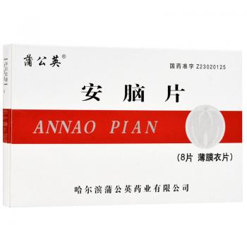 安脑片(蒲公英)