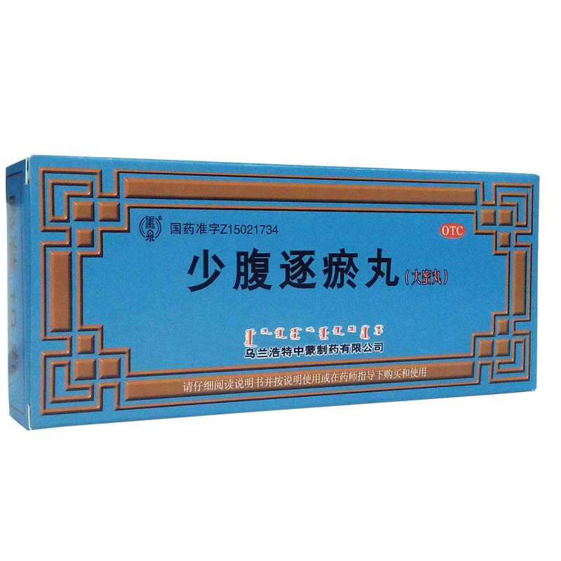 少腹逐瘀丸价格
