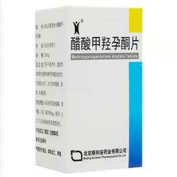 醋酸甲羟孕酮片(斯利安)