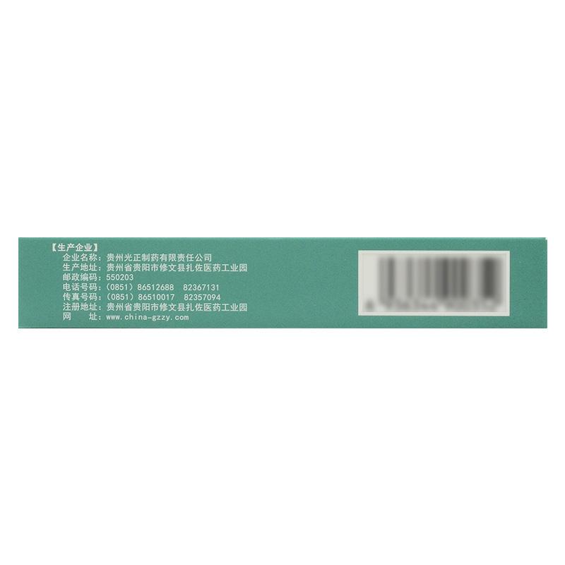 鼻康片(0.35g*30片/盒)