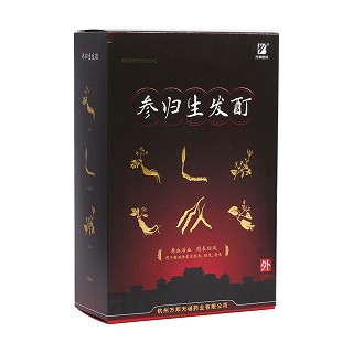 参归生发酊(运通)