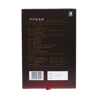 参归生发酊(运通)