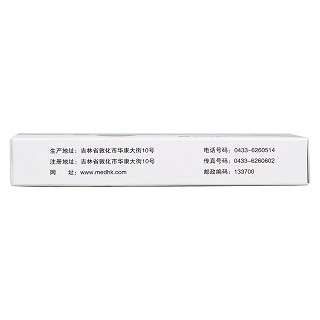 银花泌炎灵片(0.5g*12s*2板)