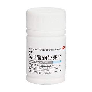 富马酸酮替芬片价格