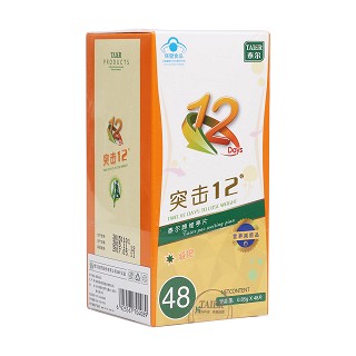 突击12泰尔牌维亭片(泰尔)