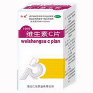 维生素c片(仁悦)