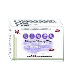 明目地黄丸(颈复康)