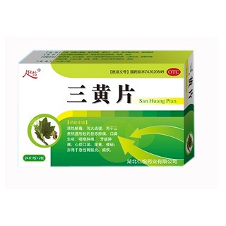三黄片(人任信)