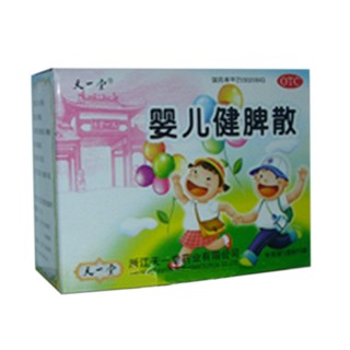 婴儿健脾散(天一堂)