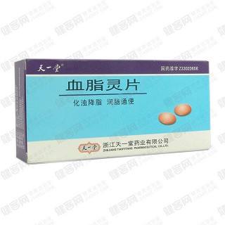 血脂灵片(天一堂)