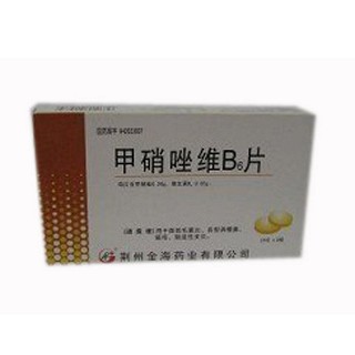 甲硝唑维b6片(金海)