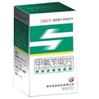 甲氧苄啶片(金海)
