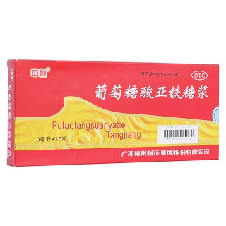 葡萄糖酸亚铁糖浆