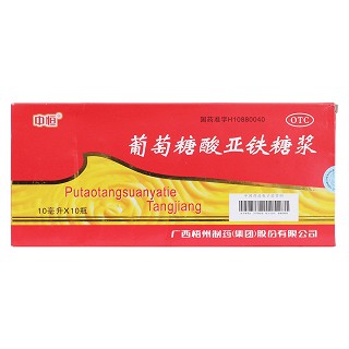葡萄糖酸亚铁糖浆价格