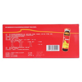 葡萄糖酸亚铁糖浆(10ml*10瓶)