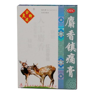 麝香镇痛膏(余良卿号)