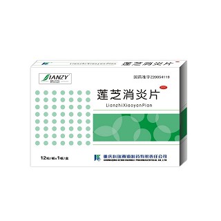 莲芝消炎片(健之韵)