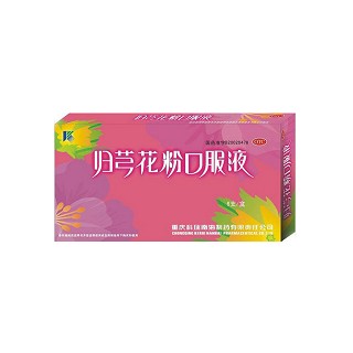 归芎花粉口服液(重庆科瑞南海)