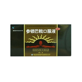 参锁巴戟口服液(重庆科瑞南海)