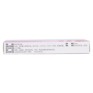 白带净胶囊(旺华)
