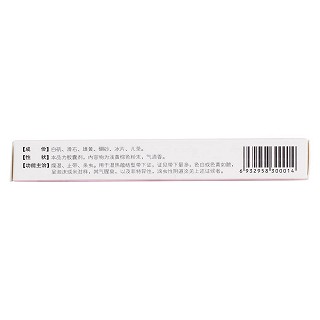白带净胶囊(0.45g*4s)