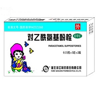 对乙酰氨基酚栓(潜江)