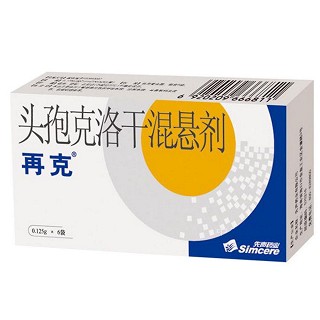 头孢克洛干混悬剂(再克)