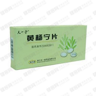 黄杨宁片(天一堂)