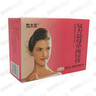 复方益母草流浸膏(思太安)
