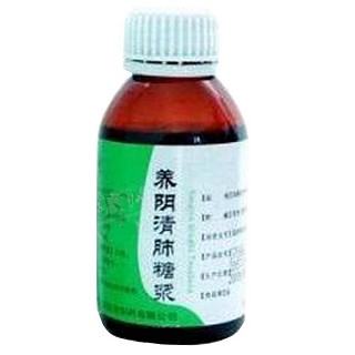 养阴清肺糖浆(东方)