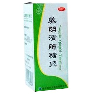 养阴清肺糖浆价格