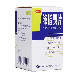 降脂灵片(桐君阁)