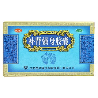 补肾强身胶囊价格