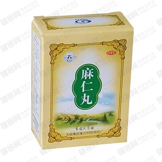 麻仁丸(桐君阁)