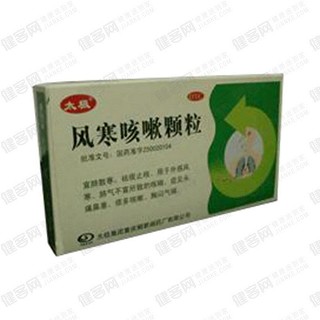风寒咳嗽颗粒(太极)