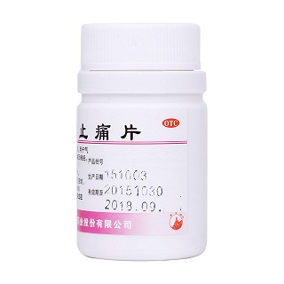 元胡止痛片(0.25g*100s)