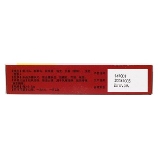 小活络片(0.32g*24s)
