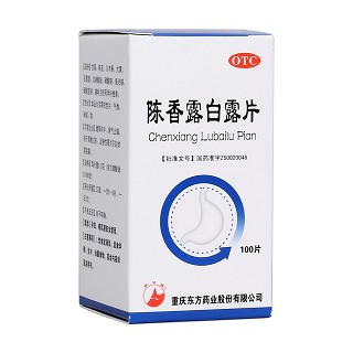 陈香露白露片(重庆)