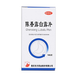 陈香露白露片价格