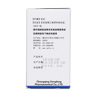 陈香露白露片(重庆)